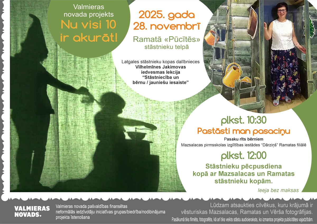 plakats_visi10ramata28_11_2025.jpg